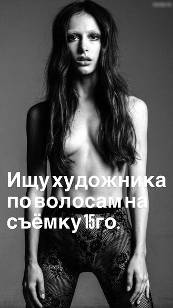 Alyona Ponomarenko