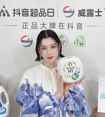 Ayaka Miyoshi