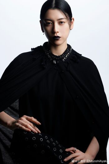 Ayaka Miyoshi