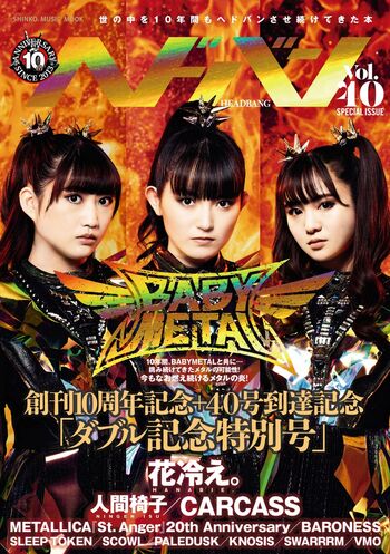 Babymetal