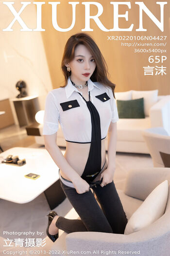 China Xiuren