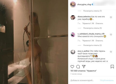 Diana Shurigina / succubdiana