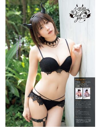 Enako