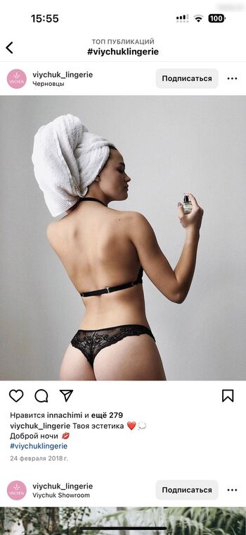 Inna Chimi