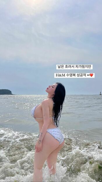Jung Hye Bin