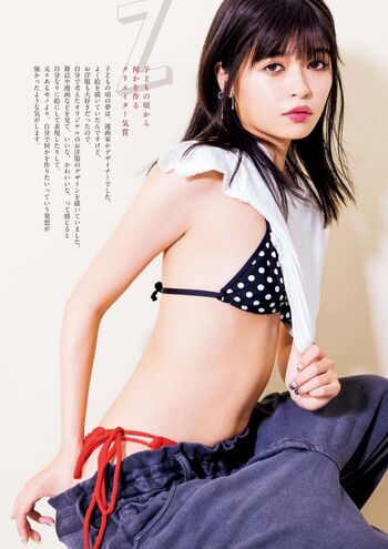 Kagei Hina