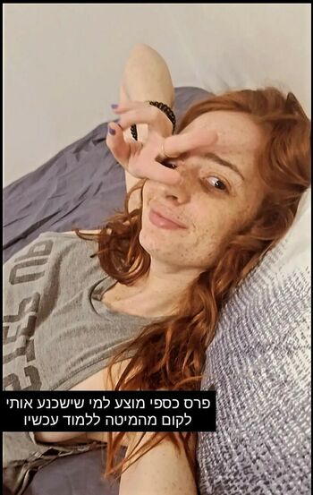 Liora Finkelshtein