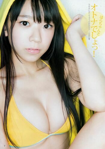 Marina Nagasawa