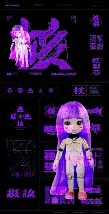 Melody Mew
