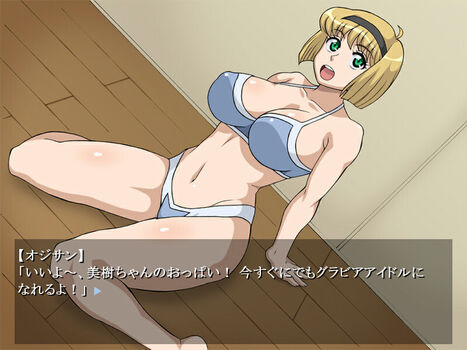mikichan