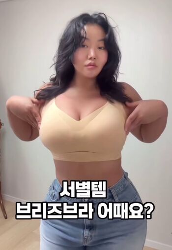 Moon Seo-byul