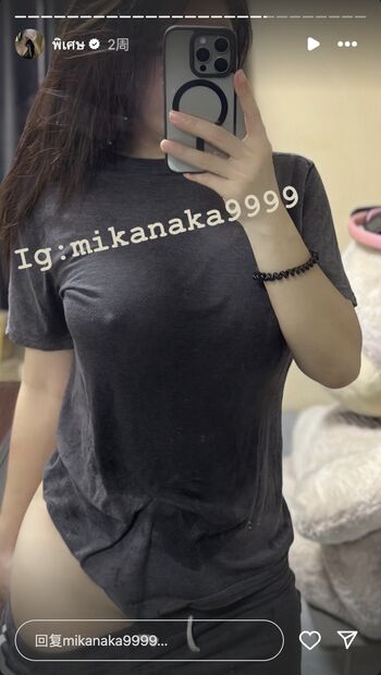Niparat Konyai