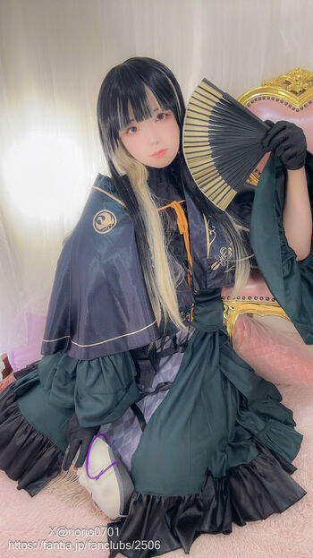 Riona Aise