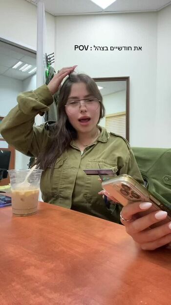 Tamar Abuchzira