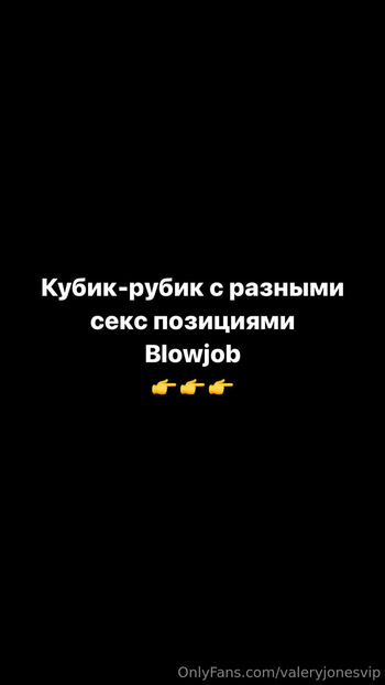 valeryjonesvip