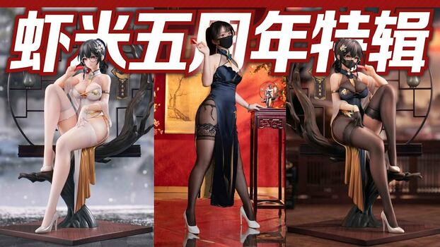 Xiami's