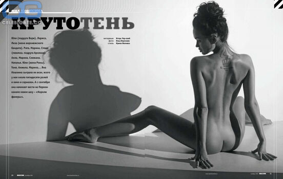 Yana Koshkina