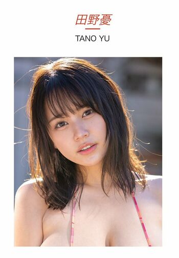 Yu Tano
