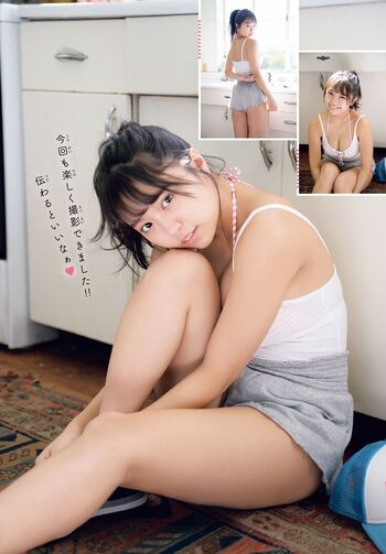 Yuno Ohara