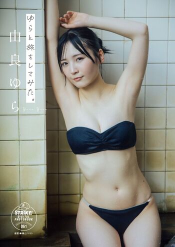 yurayura_yuraa